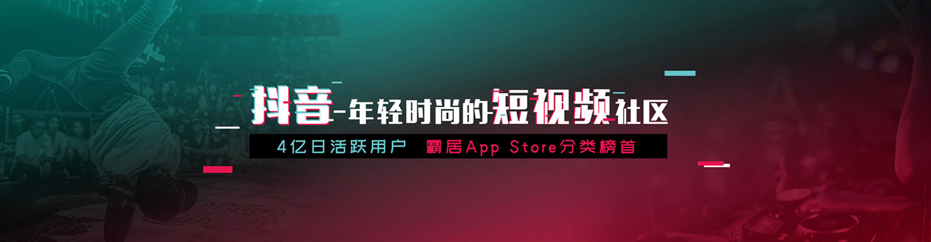 横峰信息流运营